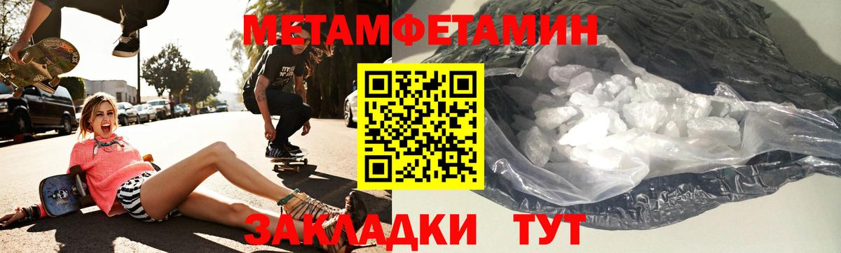 АМФ 98% Ишимбай