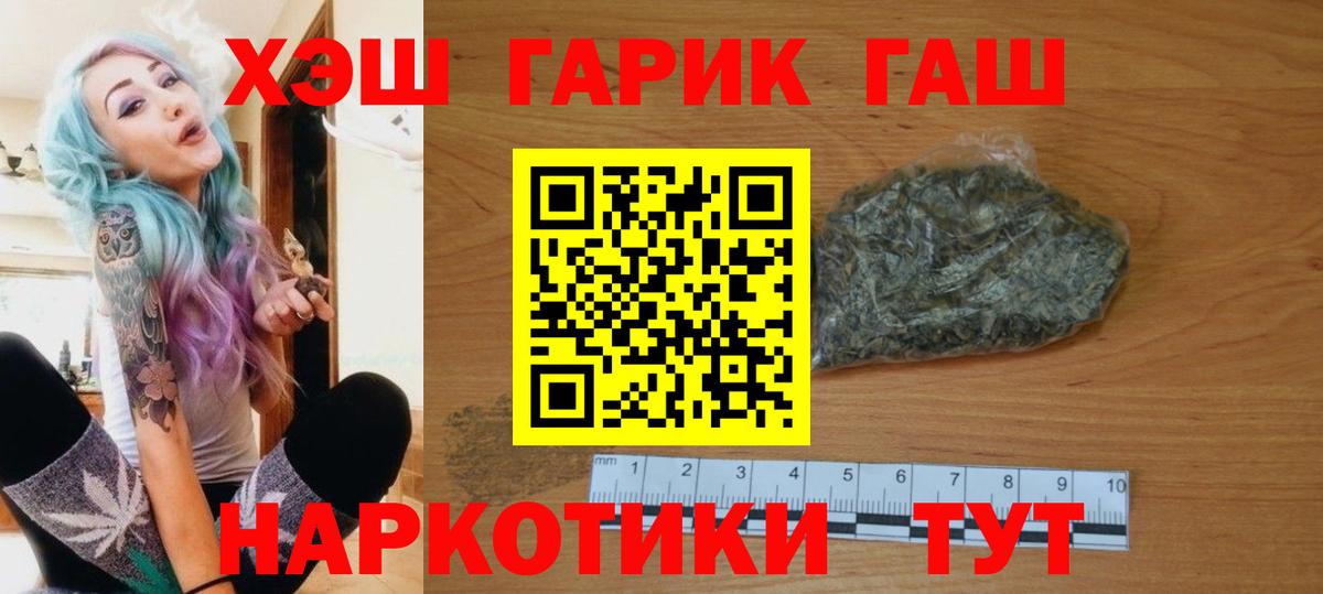 Ишимбай  Гашиш ice o lator  Гашиш  Вход с VPN 
