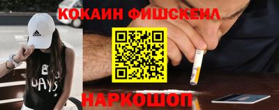 мяу мяу кристалл Бузулук