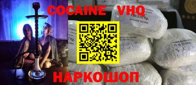 мяу мяу кристалл Бузулук