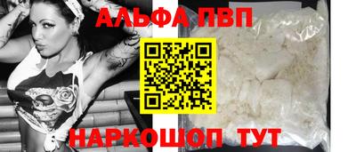 мяу мяу кристалл Бузулук