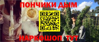 мяу мяу кристалл Бузулук