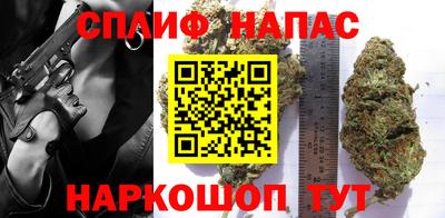 мяу мяу кристалл Бузулук