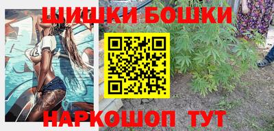 мяу мяу кристалл Бузулук