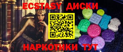 шишки Будённовск