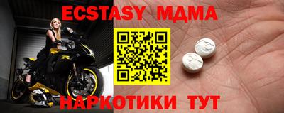 мяу мяу кристалл Бузулук