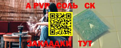 дурь Бугуруслан