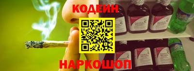 шишки Будённовск