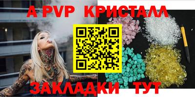 дурь Бугуруслан