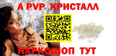 спайс Берёзовский