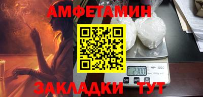 шишки Будённовск