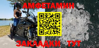 шишки Будённовск
