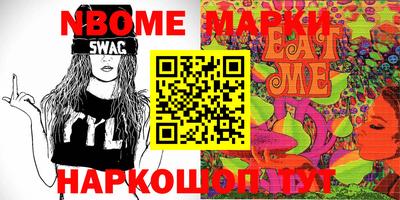 шишки Будённовск