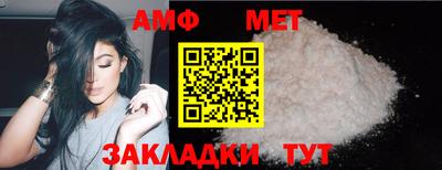 мяу мяу кристалл Бузулук