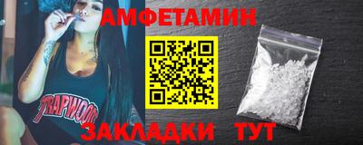 мяу мяу кристалл Бузулук