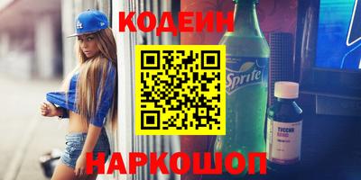 мяу мяу кристалл Бузулук