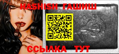 шишки Будённовск