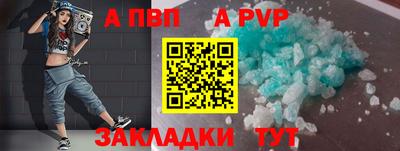 ПСИЛОЦИБИНОВЫЕ ГРИБЫ Бийск