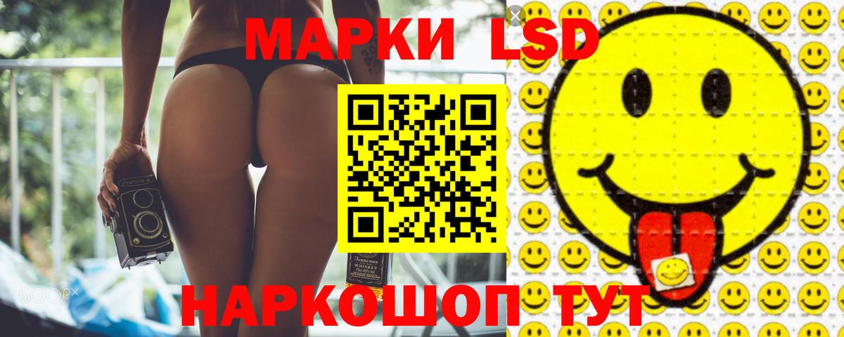 Ишимбай  LSD-25 экстази кислота  Лсд 25 экстази  LSD-25 экстази ecstasy  Вход с VPN 