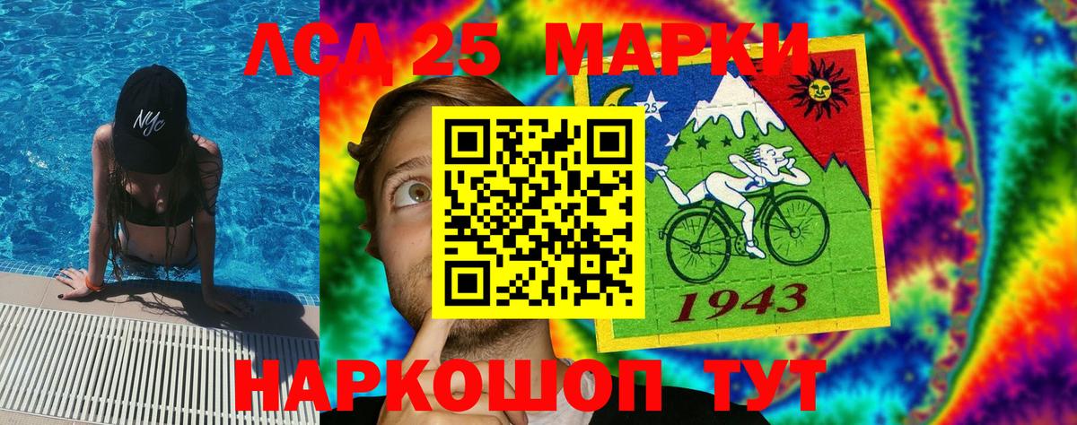 Марки N-bome 1,5мг  Марки N-bome 1,5мг  Вход с VPN  Ишимбай 