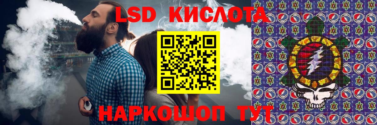 МЕФ кристаллы  МАРИХУАНА  КОКАИН  Ишимбай  ГАШ  Alpha PVP СОЛЬ   Гашиш  Вход с VPN 