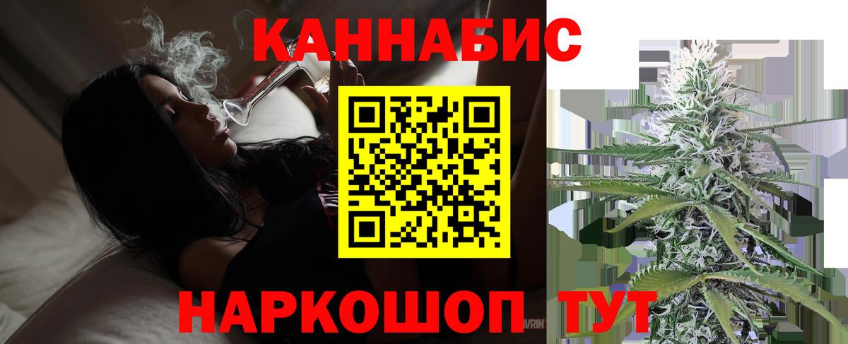 Ишимбай  Конопля индика  Бошки Шишки конопля  Бошки Шишки LSD WEED  Вход с VPN  Шишки марихуана LSD WEED 